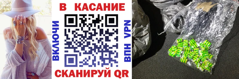 Что такое Починок Псилоцибиновые грибы  Каннабис  Бутират  МЕФ  ГАШ  COCAIN 