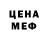 Alpha PVP крисы CK DM Molcanov