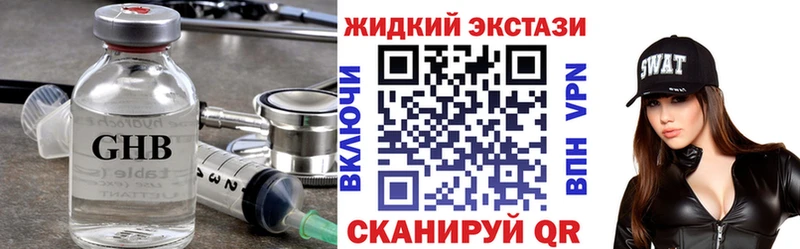 Бутират 1.4BDO  мориарти формула  Починок 