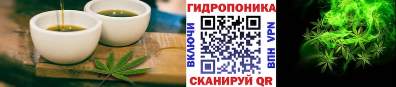 Еда ТГК марихуана  Починок 