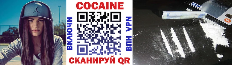 COCAIN Колумбийский  blacksprut зеркало  Починок  купить  сайты 