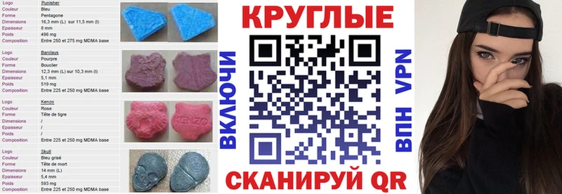Экстази бентли где можно купить Починок