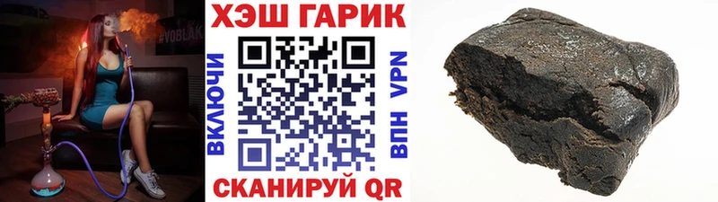 Гашиш индика сатива Починок