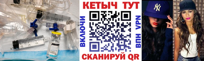 продажа наркотиков  Починок  Кетамин ketamine 