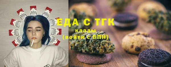 прущая мука Нефтекумск