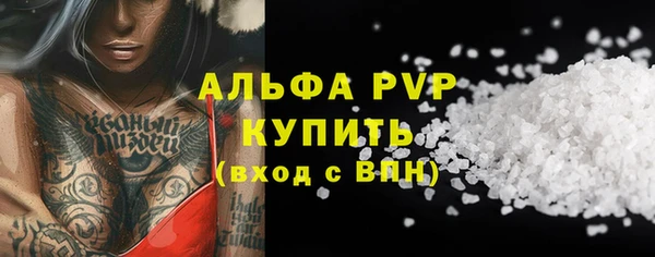 прущая мука Нефтекумск