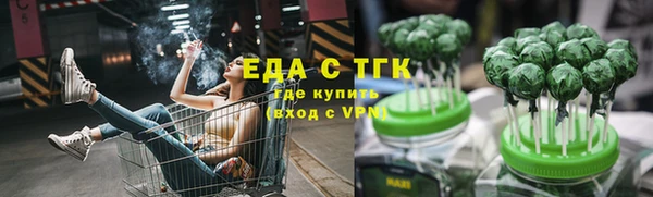 сатива Нефтегорск