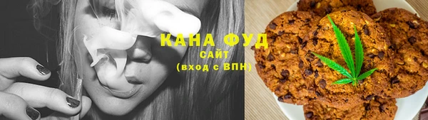 прущая мука Нефтекумск