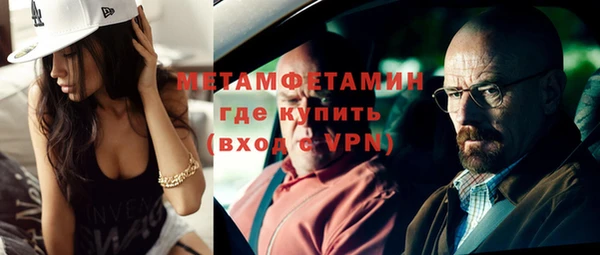 прущая мука Нефтекумск