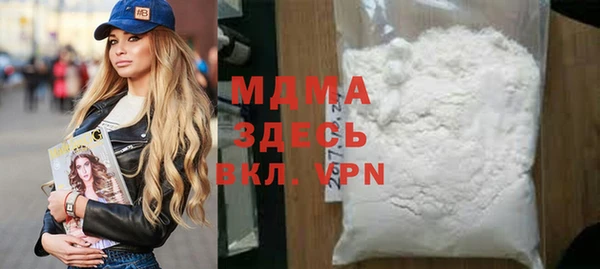 прущая мука Нефтекумск