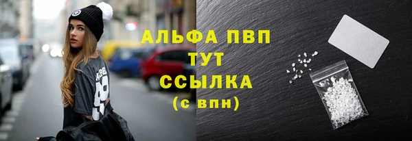 прущая мука Нефтекумск