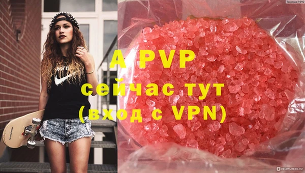 сатива Нефтегорск