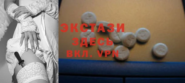 сатива Нефтегорск