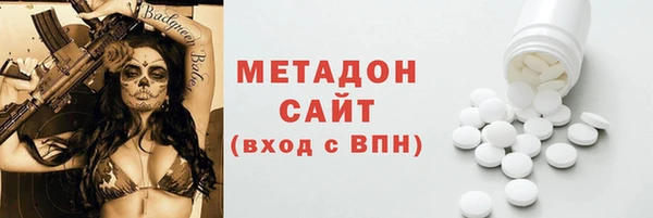 спиды Нея