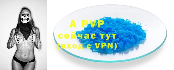 прущая мука Нефтекумск