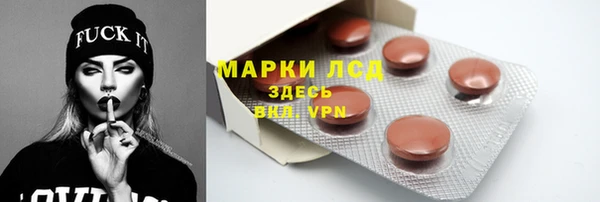 спиды Нея
