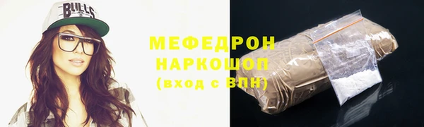 сатива Нефтегорск