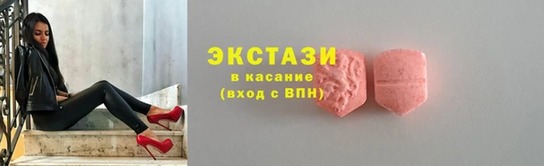 сатива Нефтегорск