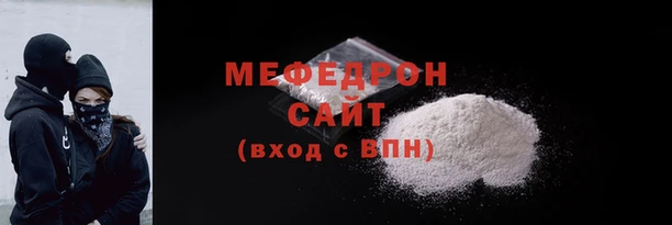 сатива Нефтегорск
