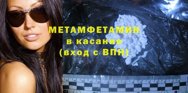 сатива Нефтегорск