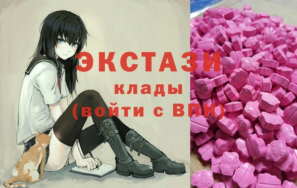 сатива Нефтегорск