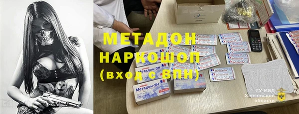 прущая мука Нефтекумск