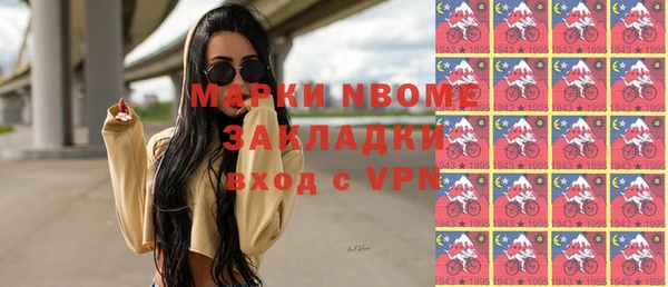 прущая мука Нефтекумск