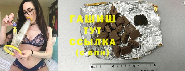 прущая мука Нефтекумск