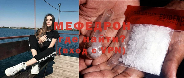 прущая мука Нефтекумск