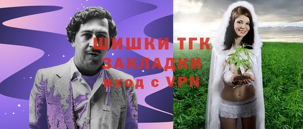 сатива Нефтегорск