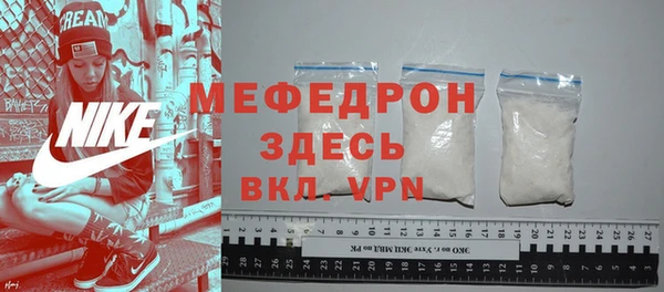 спиды Нея