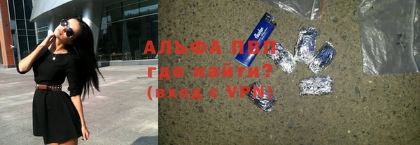 сатива Нефтегорск