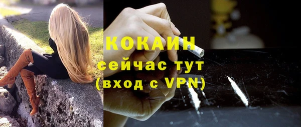 прущая мука Нефтекумск
