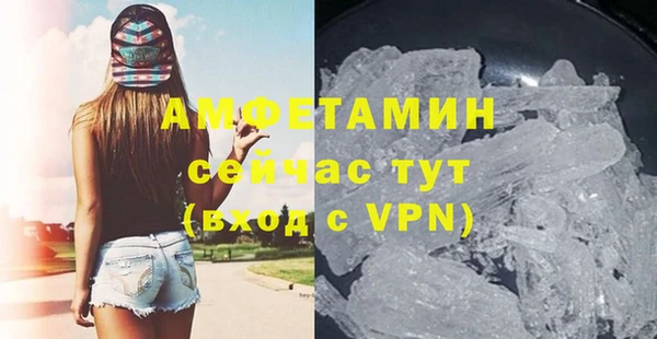 сатива Нефтегорск
