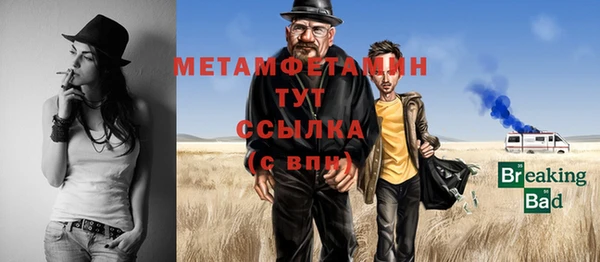 спиды Нея