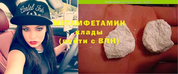 сатива Нефтегорск