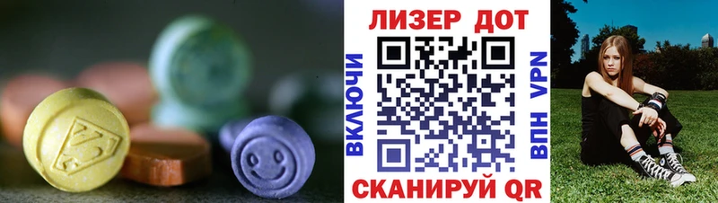 ОМГ ОМГ   Починок  LSD-25 экстази ecstasy 
