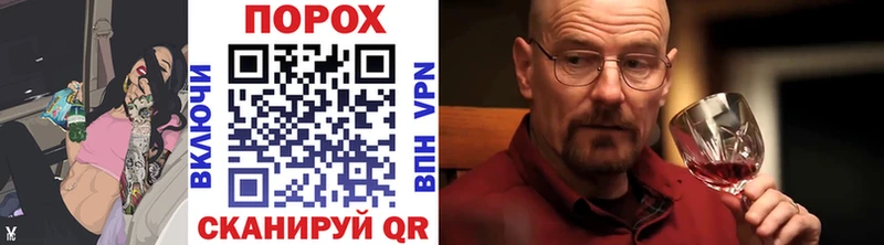 наркошоп MEGA ссылка Первитин винт Починок